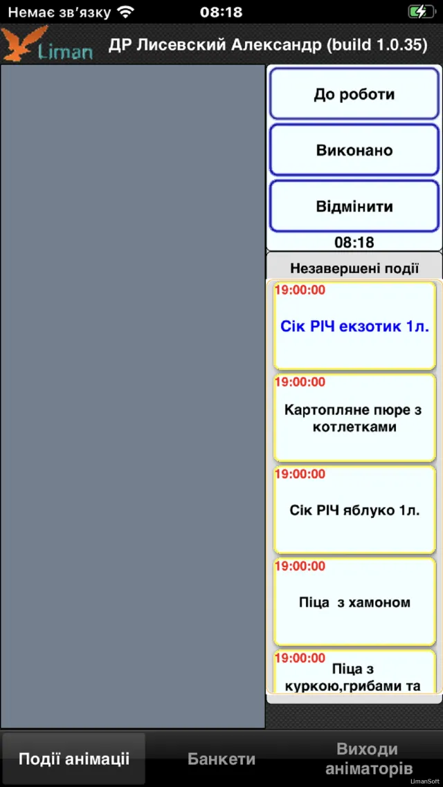 Liman Animators