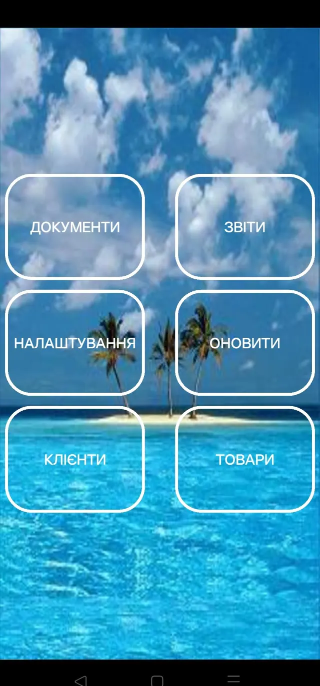Liman Store
