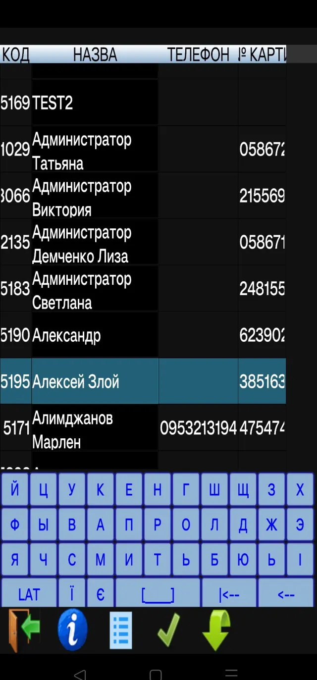 Liman Store - Screenshots