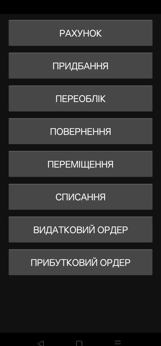 Liman Store - Screenshots