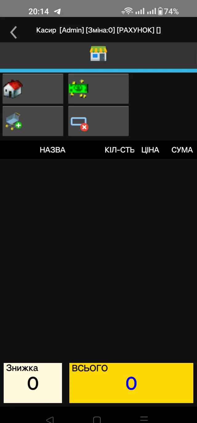 Liman Store - Screenshots