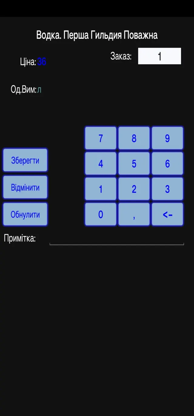 Liman Store - Screenshots