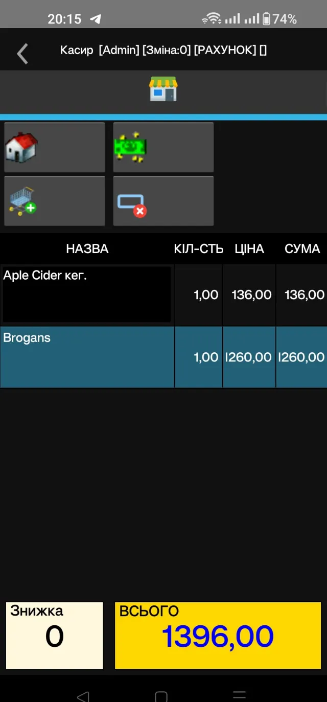 Liman Store - Screenshots