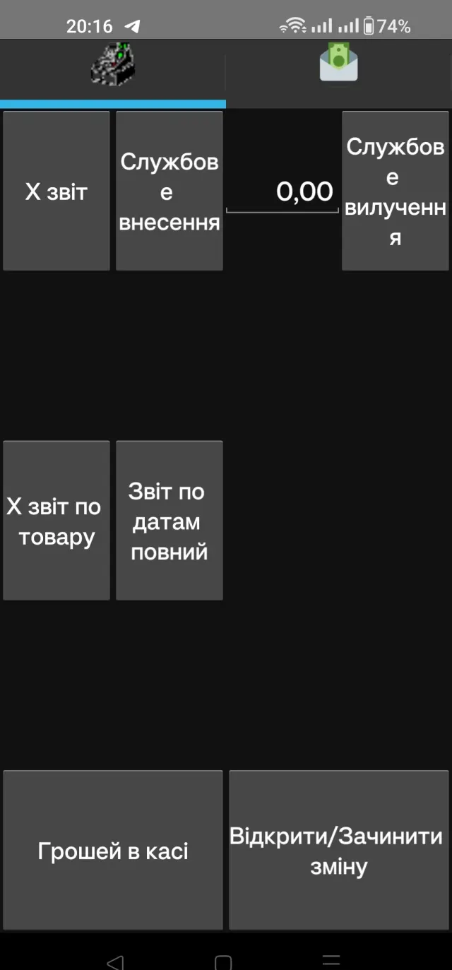 Liman Store - Screenshots